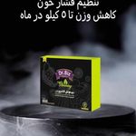 فروشگاه لوازم شوینده نانو گلی