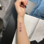 آرایش دائم صورت و تتو بدن یلداشجاعی