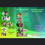 کلینیک کاردرمانی و روانشناسی بهتوانا