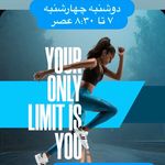 استودیو ورزشی بانوان کرباسی