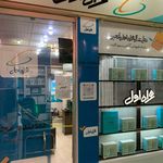 سیم کارت 0912 همراه اول محبی