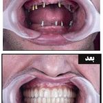 مطب دندانپزشکی درین