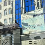 آموزشگاه موفقیت (کلاس های آمادگی تیزهوشان)