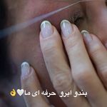 سالن زیبایی و آرایشگاه زنانه هستیا