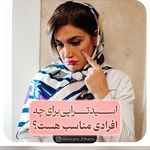 آرایشگاه زنانه إلماه