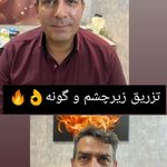 کلینیک زیبایی و لیزر دکتر رز