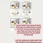 آموزشگاه نقاشی، سفالگری و قالیبافی شهره