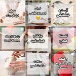 آموزشگاه نقاشی، سفالگری و قالیبافی شهره
