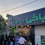 طباخی (کله و پاچه) بره سیاه