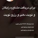 پوست و زیبایی محمدی