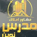 مشاور املاک مدرس نوین