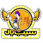 سیب بال فردیس