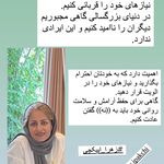 روانشناس  و مشاوره کودک زهرا ایپک چی