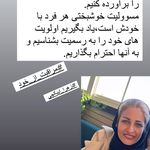 روانشناس  و مشاوره کودک زهرا ایپک چی