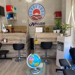 بیمه ایران نمایندگی عطیه شاهسوندی