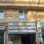 مطب دندانپزشکی دکتر رضا قربانی