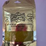 چاشنی آبادان