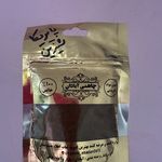 چاشنی آبادان