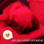 خدمات تخصصی پاکسازی و فیشال احمدی