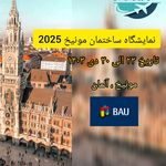 آژانس مسافرتی  شادان برزین ایرانیان