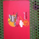 آش سرای کارون