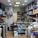 چاپ دیجیتال کاج