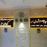 چلنیوم‌ تابلو سازی ‌لوکس‌لایت‌تبریز