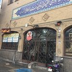 پیشخوان دولت الهادی خیابان دماوند