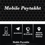 موبایل پایتخت