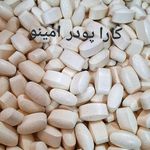 مکمل کاراپودر