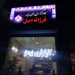 چلنیوم‌ تابلو سازی ‌لوکس‌لایت‌تبریز