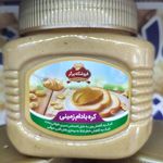 سوغات سرای پرگر