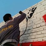 موسسه تبلیغات دیوار نویسی غفاری
