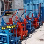 گروه صنعتی امیران