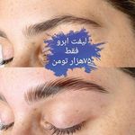 سالن زیبایی فاطیما محسنی