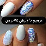 سالن زیبایی فاطیما محسنی