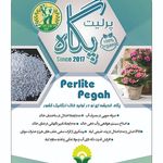 خاک گلدان پگاه