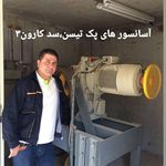 شرکت آسانسور بام آریان آساسیر