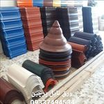 آهن آلات آرسام24