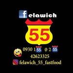 فست فود55با طعمی متفاوت