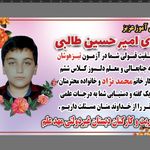 مدرسه غیردولتی مهدعلم