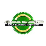 شرکت کالاالکتریک حاجی نژاد