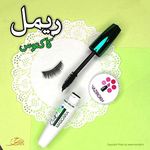 لوازم آرایشی نازی رخ