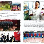 مجتمع آموزشی امام حسن مجتبی ع