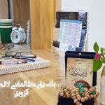 پانسیون مطالعاتی لاله
