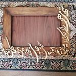 قاب سازی آزوود