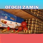 کارخانه تولیدات فلوتر و فیتینگ های برنجی افق زمین