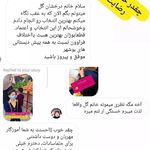 دبستان وپیش دبستان دخترانه بوژان