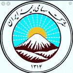 بیمه ایران فاطمه مرندی