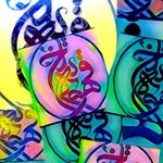 قهوه تلخ رسول رضایی